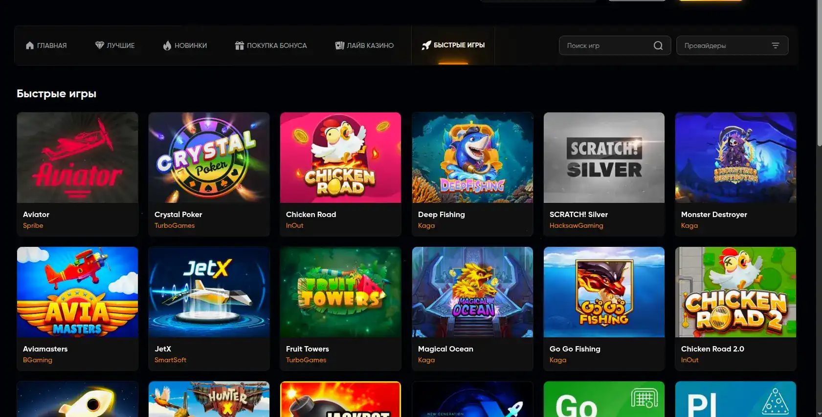 Мобильная версия Poperlo casino
